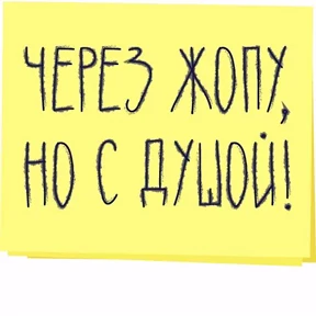 Стикер 35 из набора Как_же_я_зaeбaлся
