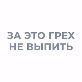 Стикер 41 из набора Как_же_я_зaeбaлся