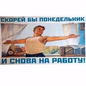 Стикер 42 из набора Как_же_я_зaeбaлся