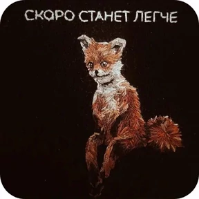 Стикер 43 из набора Как_же_я_зaeбaлся