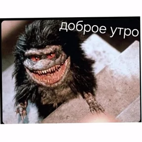 Стикер 49 из набора Как_же_я_зaeбaлся