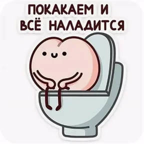 Стикер 51 из набора Как_же_я_зaeбaлся