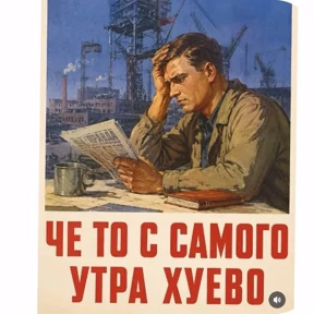Стикер 52 из набора Как_же_я_зaeбaлся
