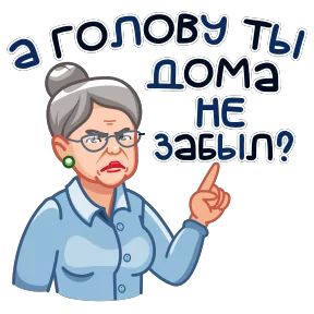 Стикер