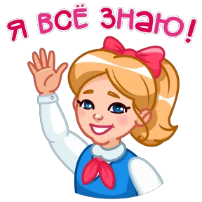 Стикер