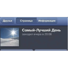 Стикер 32 из набора Чево