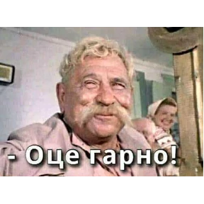 Стикер 25 из набора Высказывания