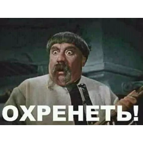 Стикер 26 из набора Высказывания