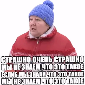 Стикер 28 из набора Высказывания