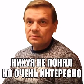 Стикер 29 из набора Высказывания
