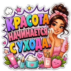 Фото — 23 августа 2026 г. в 09:38:39.658
