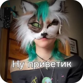 Стикер