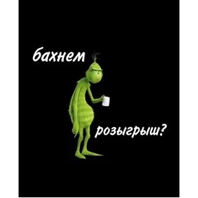 Стикер 34 из набора Лови удачу