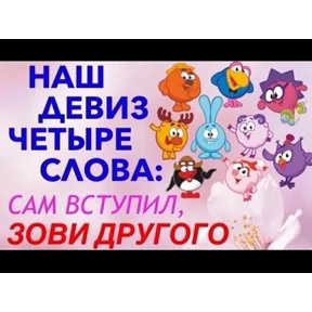 Стикер 36 из набора Лови удачу