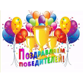 Стикер 37 из набора Лови удачу