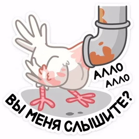 Стикер 39 из набора Лови удачу