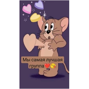 Стикер 41 из набора Лови удачу