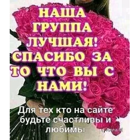 Стикер 44 из набора Лови удачу