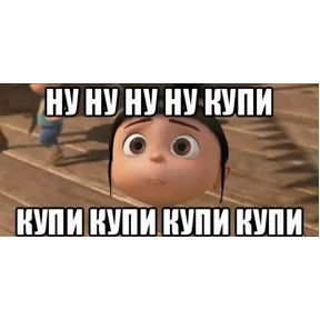 Стикер 45 из набора Лови удачу