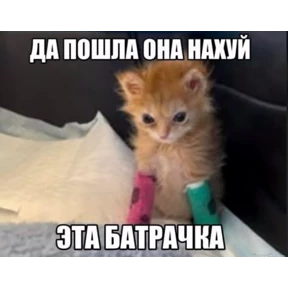 Стикер 42 из набора Рабочие муды