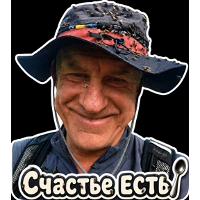 Стикер 16 из набора Дожор