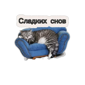 Стикер 28 из набора Игра