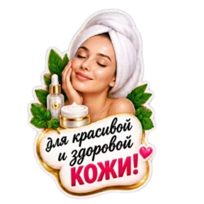 Стикер