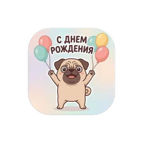 Стикер