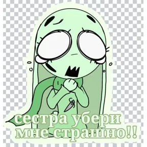 Стикер