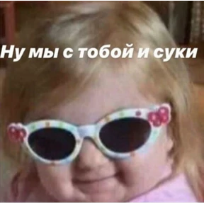 Стикер 21 из набора avotamloda2