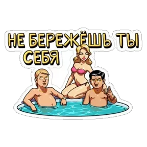 Стикер