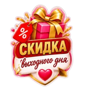 Фото — 17 августа 2026 г. в 09:06:27.041