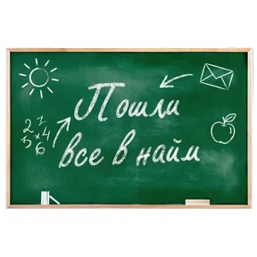 Фото — 1 сентября 2026 г. в 11:40:01.461
