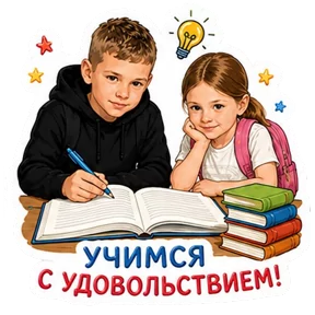 Стикер