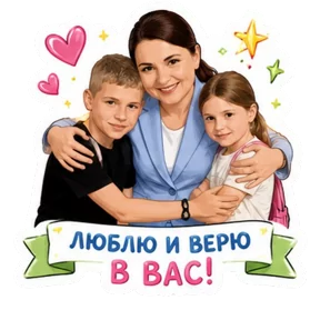 Стикер