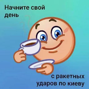 Стикер