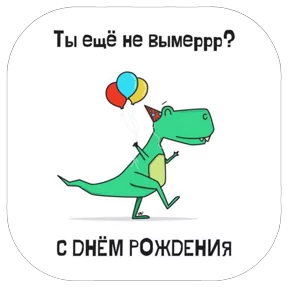 Стикер