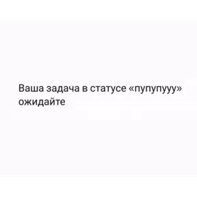 Стикер