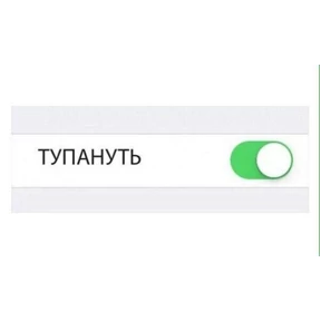 Стикер