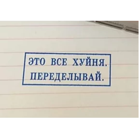 Стикер
