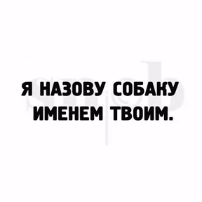 Стикер