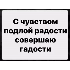 Стикер
