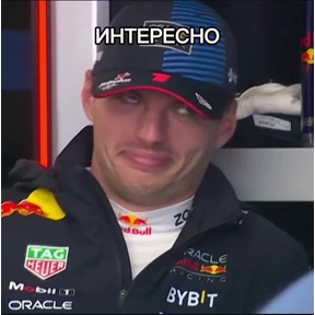 Стикер 24 из набора F1