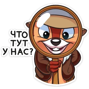 Стикер 27 из набора Бурундуки