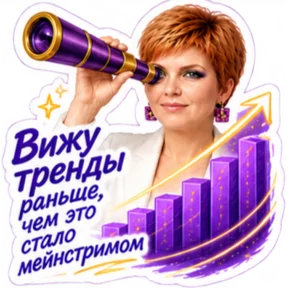 Стикер