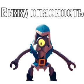 Brawl Stars — стикер для MAX