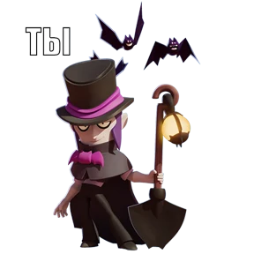 Brawl Stars — стикер для MAX