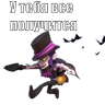 Стикерпак Brawl Stars для мессенджера MAX