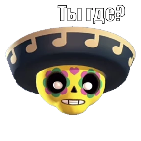 Brawl Stars — стикер для MAX