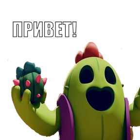 Brawl Stars — стикер для MAX